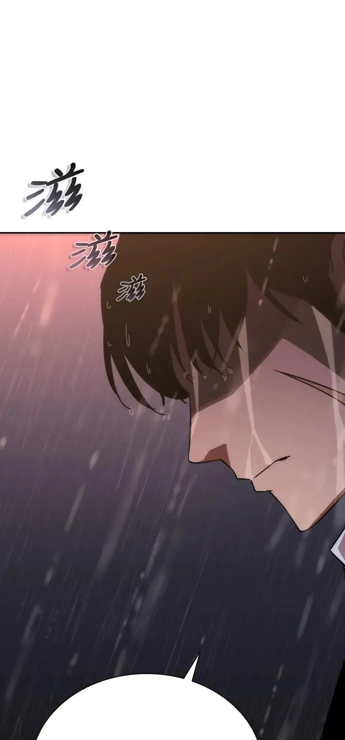 第5话 第32页