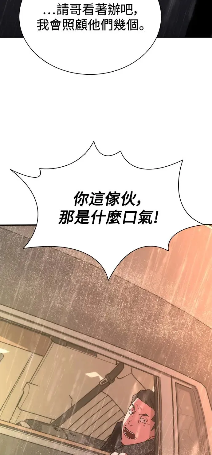 第5话 第33页