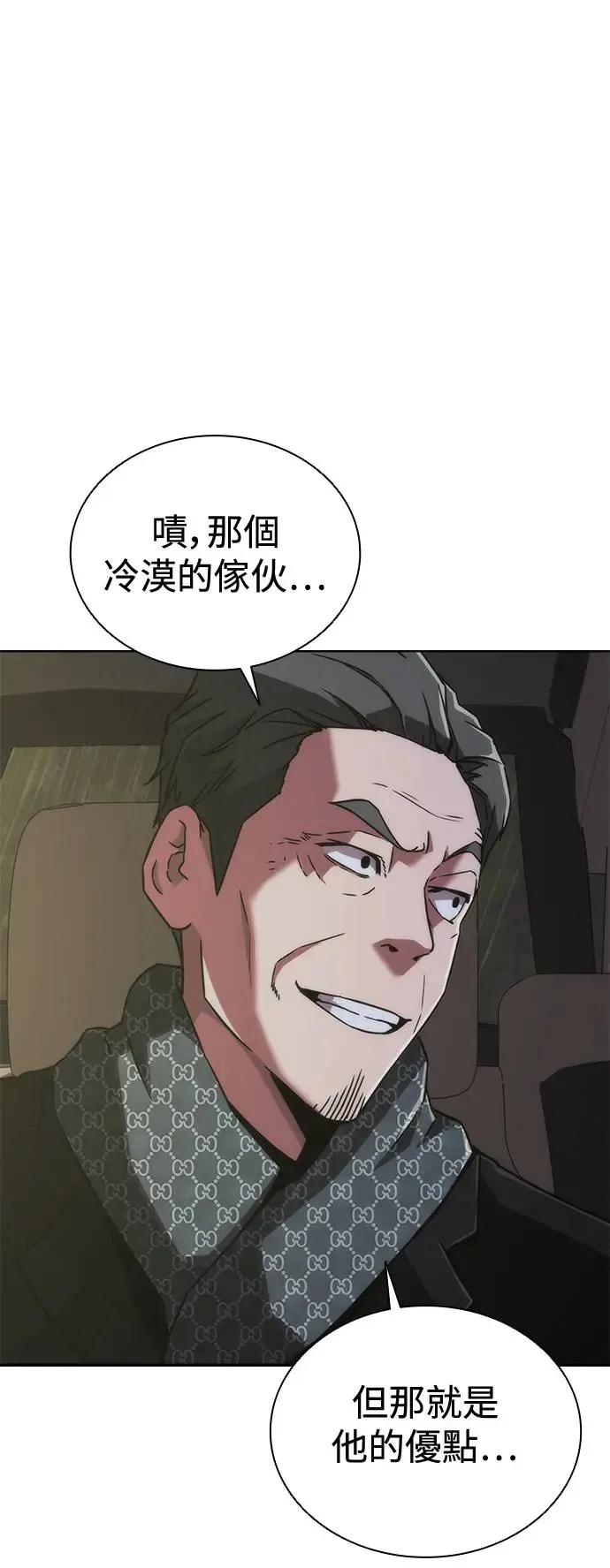 第5话 第35页