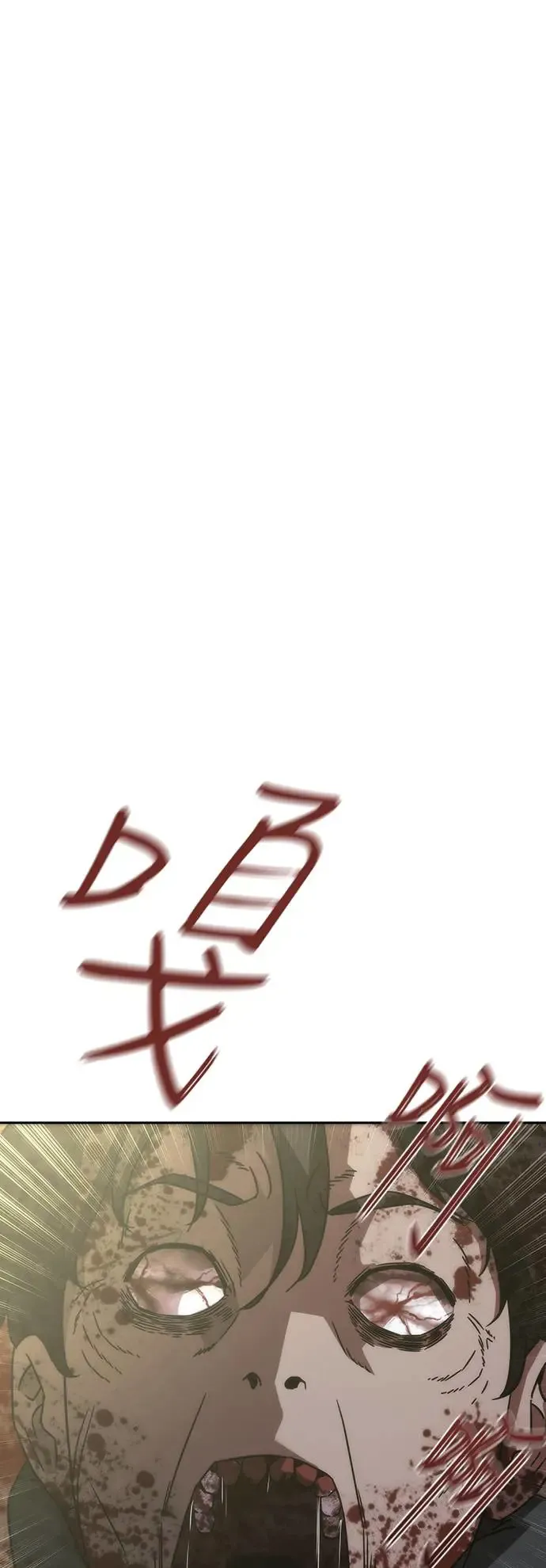 第5话 第38页