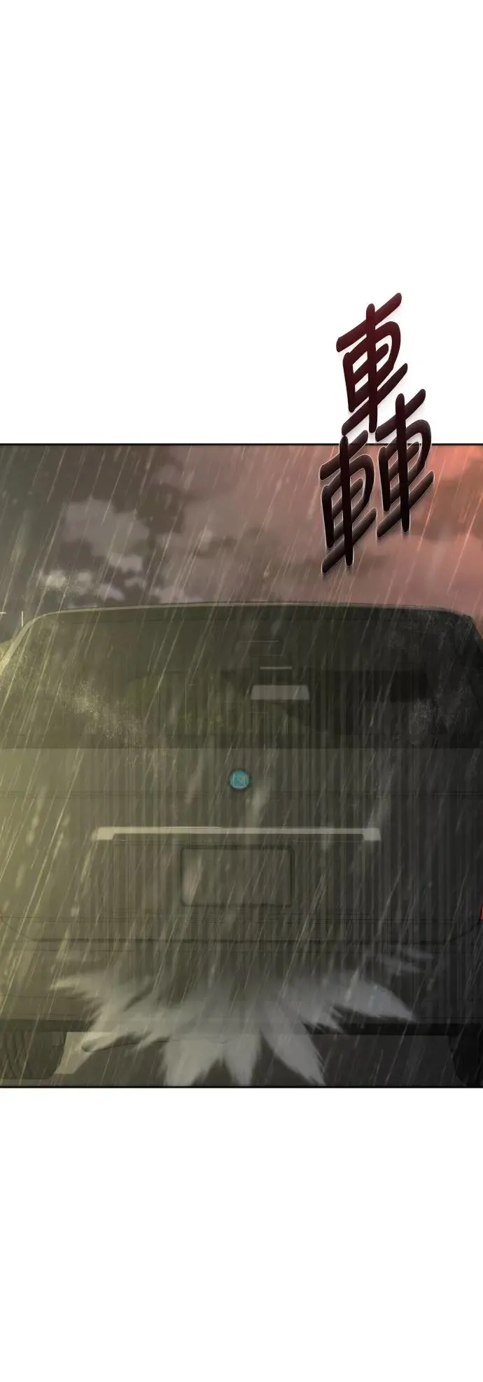第5话 第41页