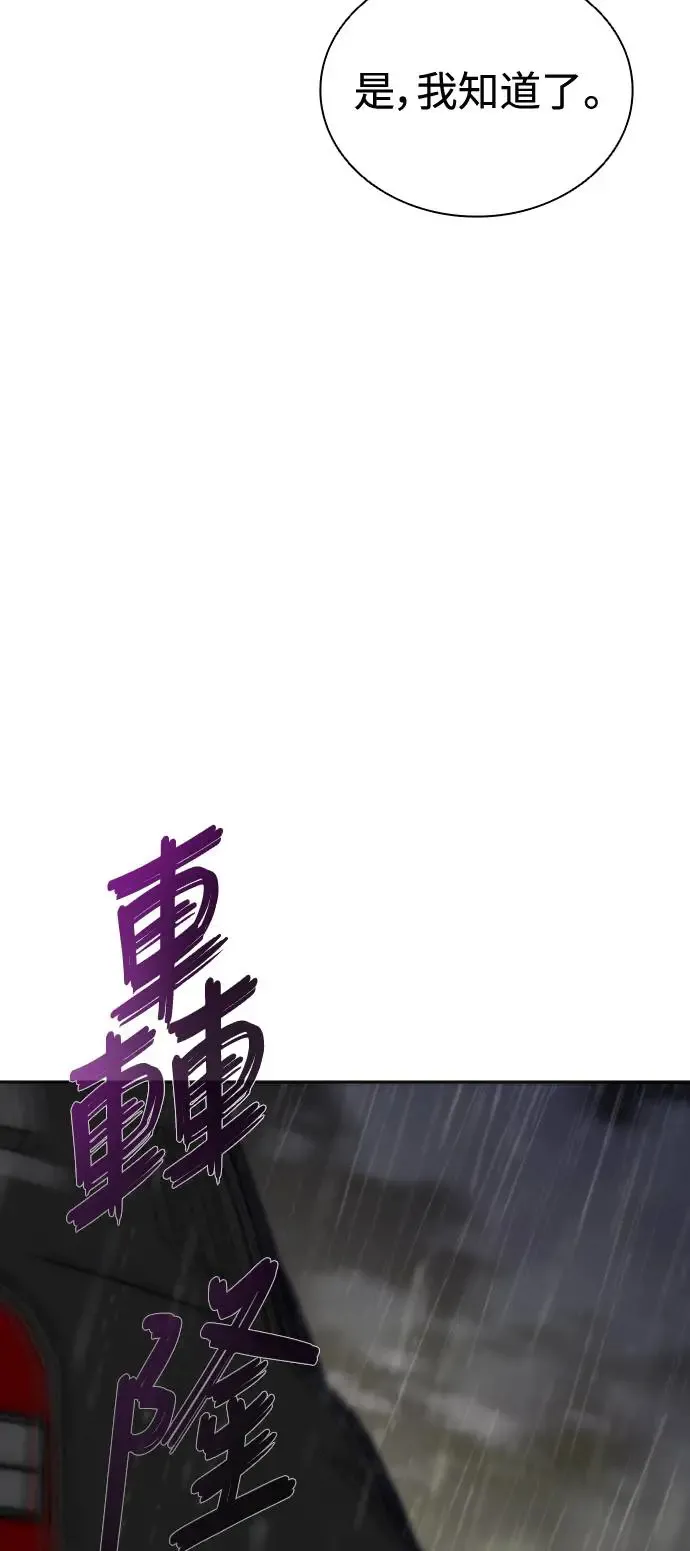 第5话 第46页