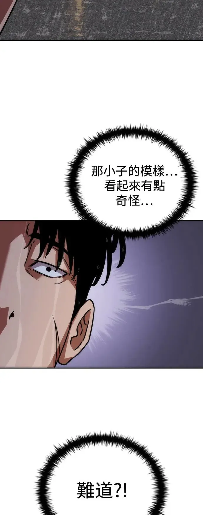 第5话 第56页