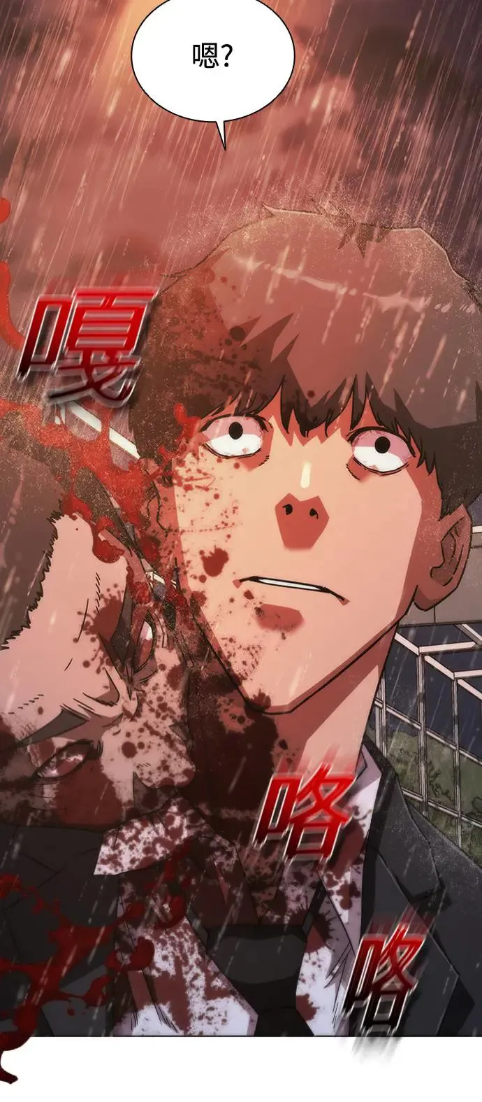 第5话 第60页