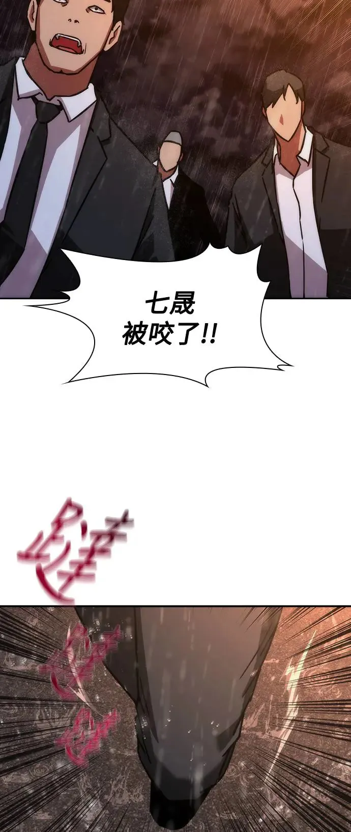 第5话 第63页
