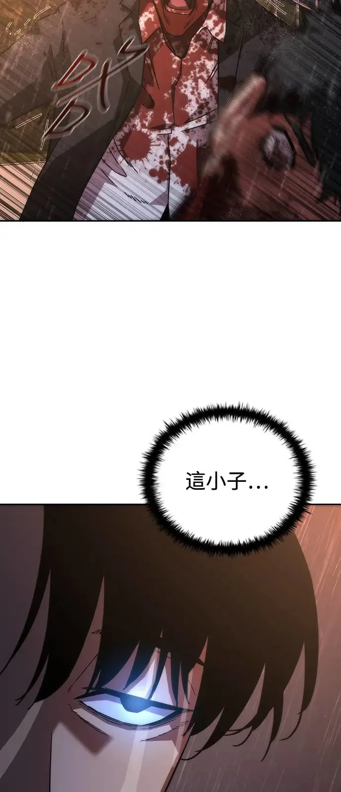 第5话 第67页