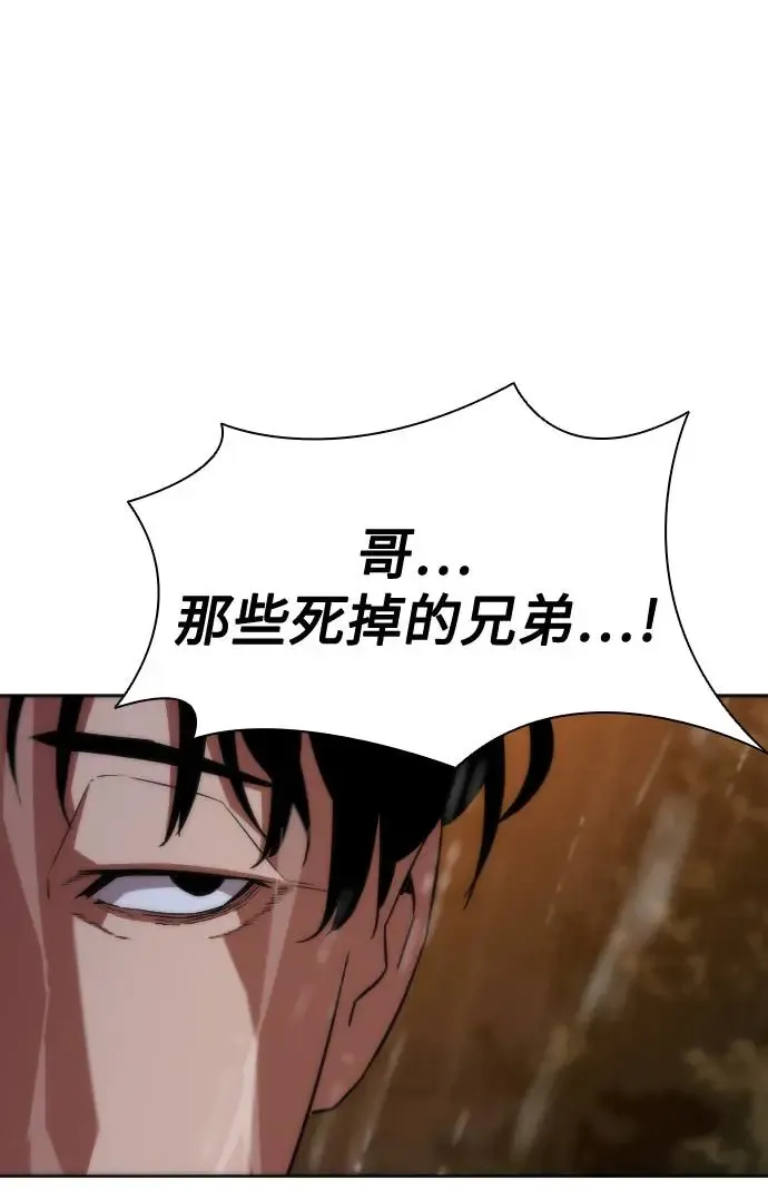第5话 第71页