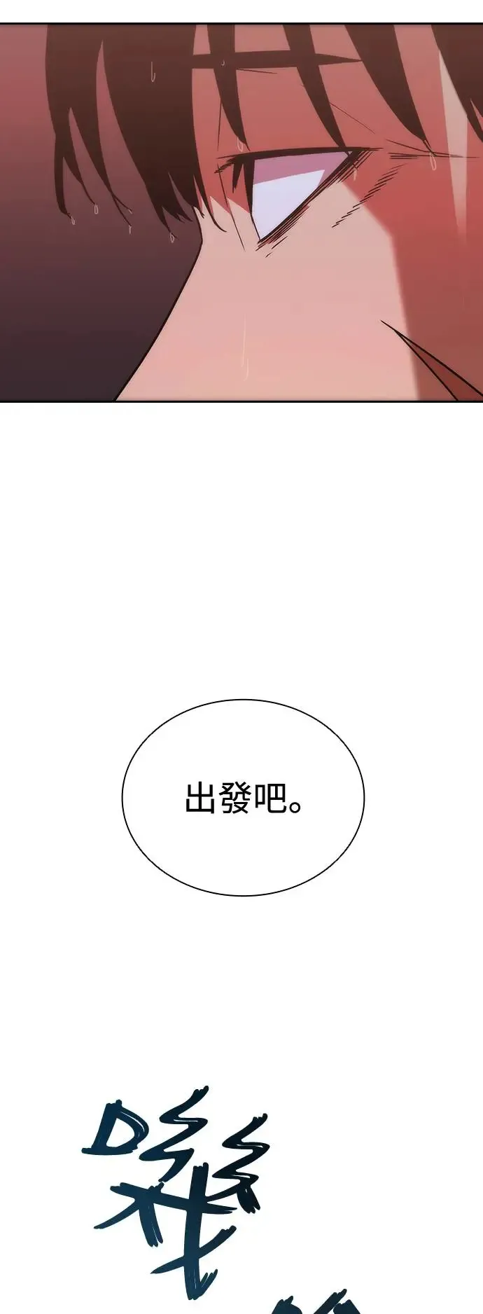 第5话 第88页