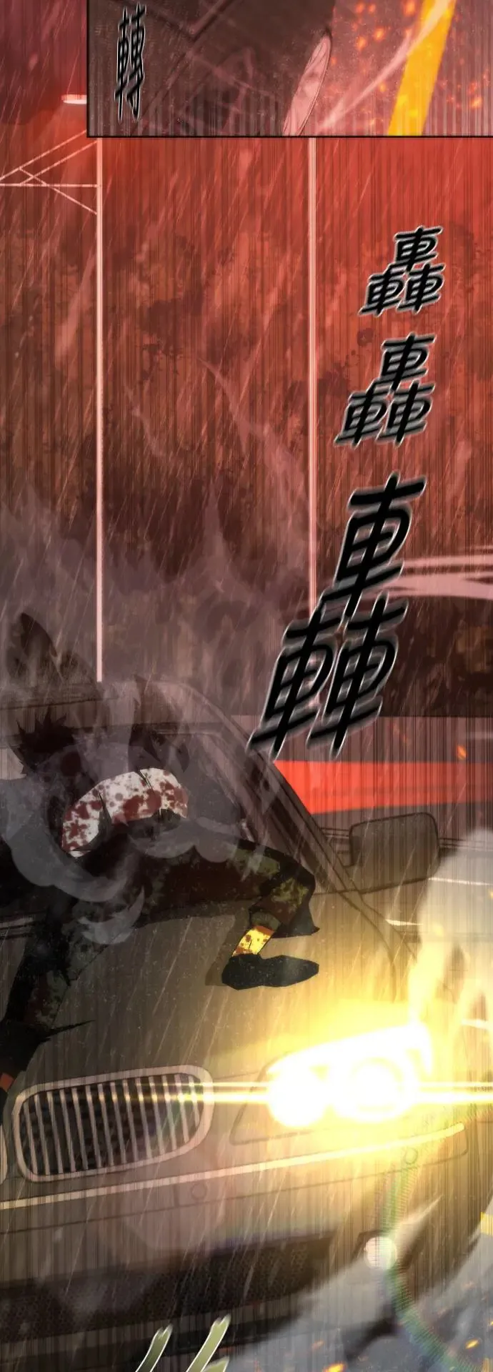 第5话 第101页