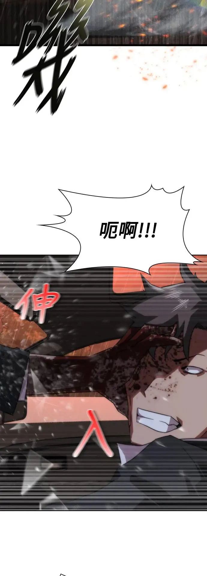 第5话 第102页