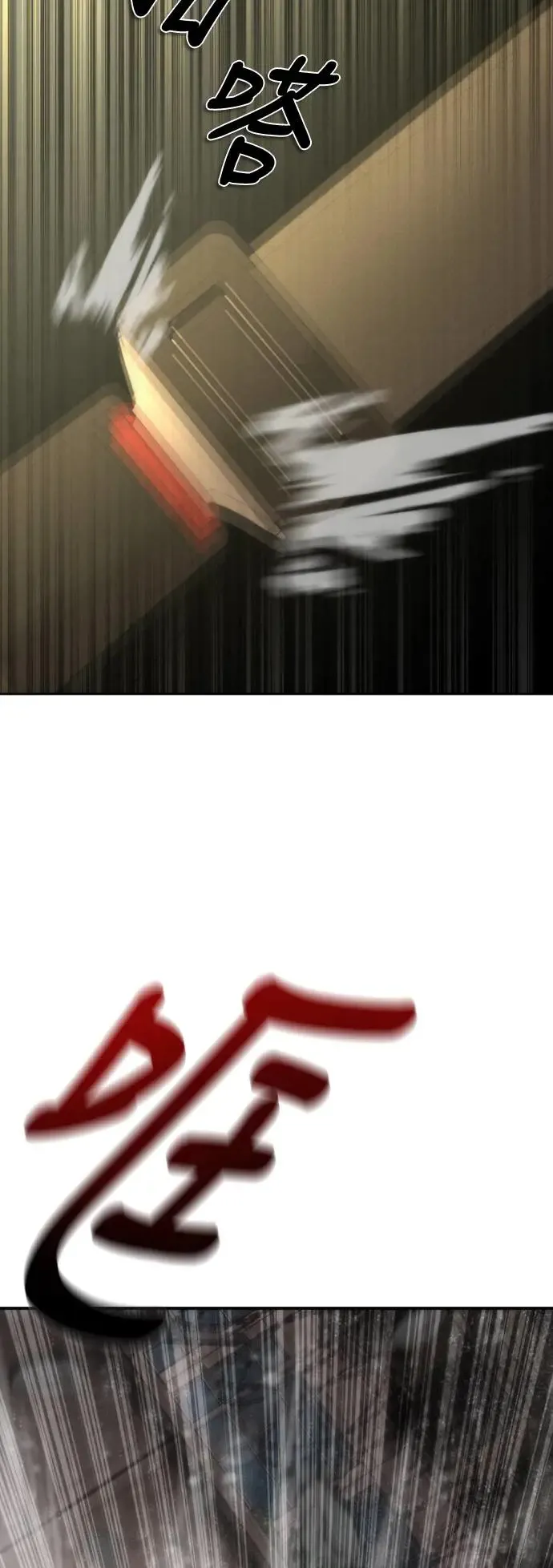 第5话 第105页