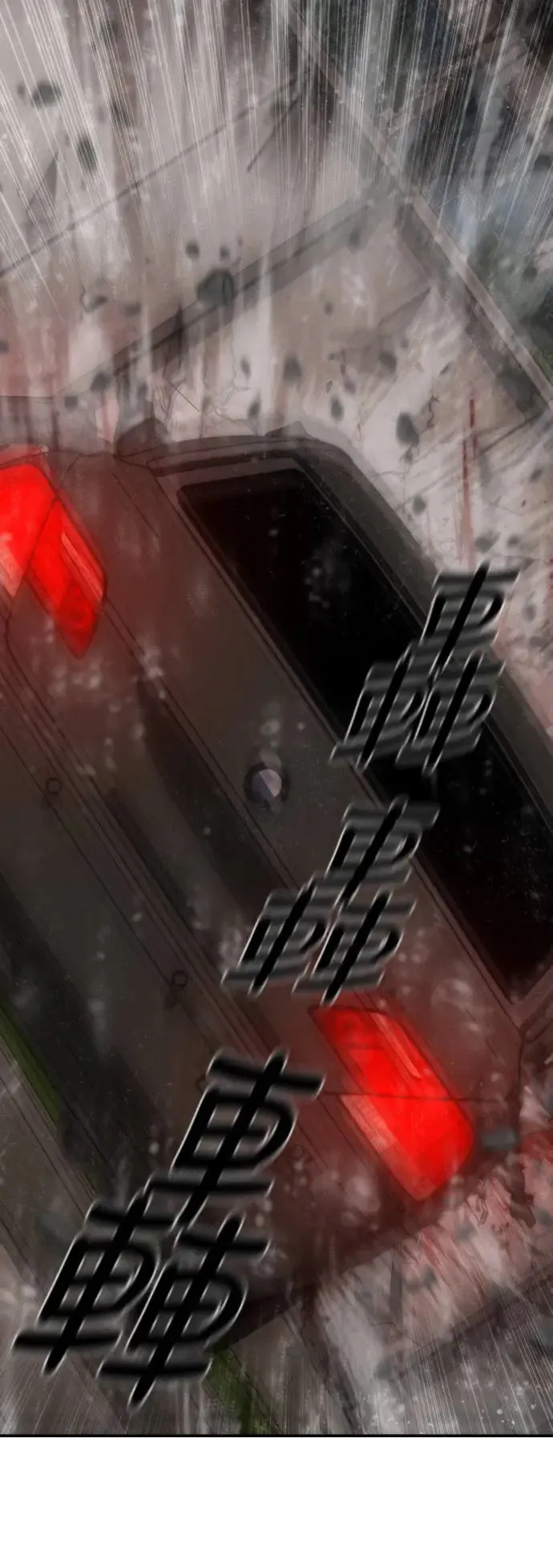 第5话 第106页