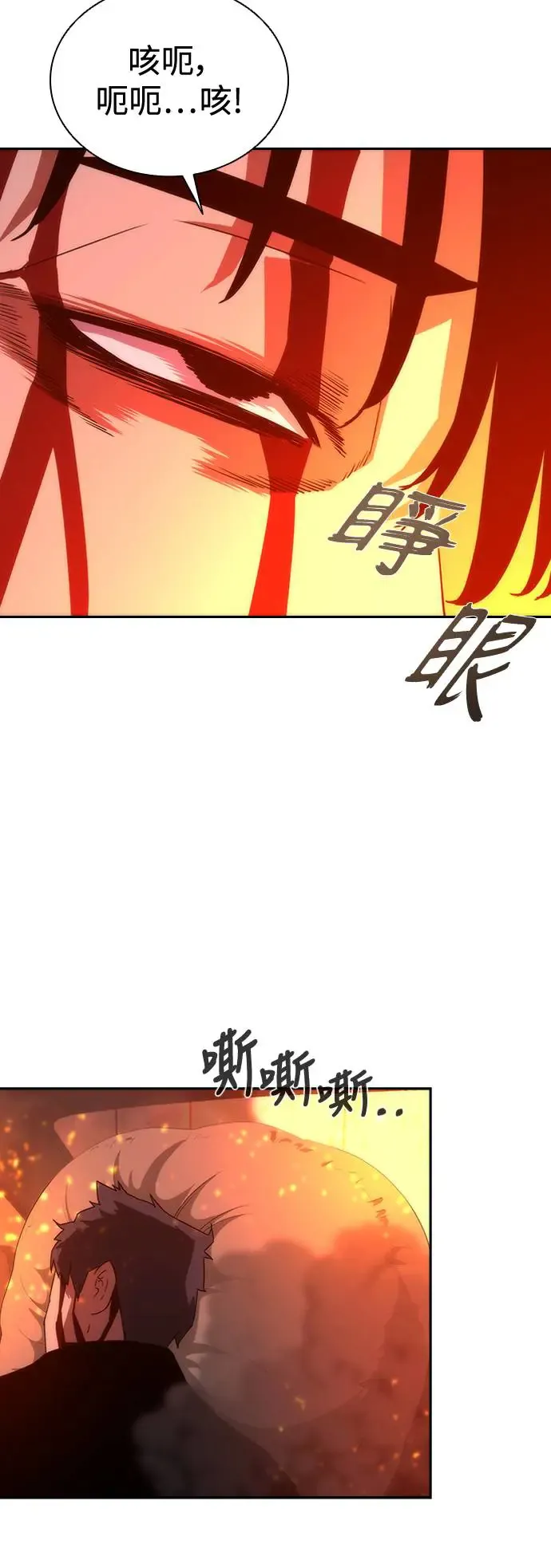 第5话 第109页