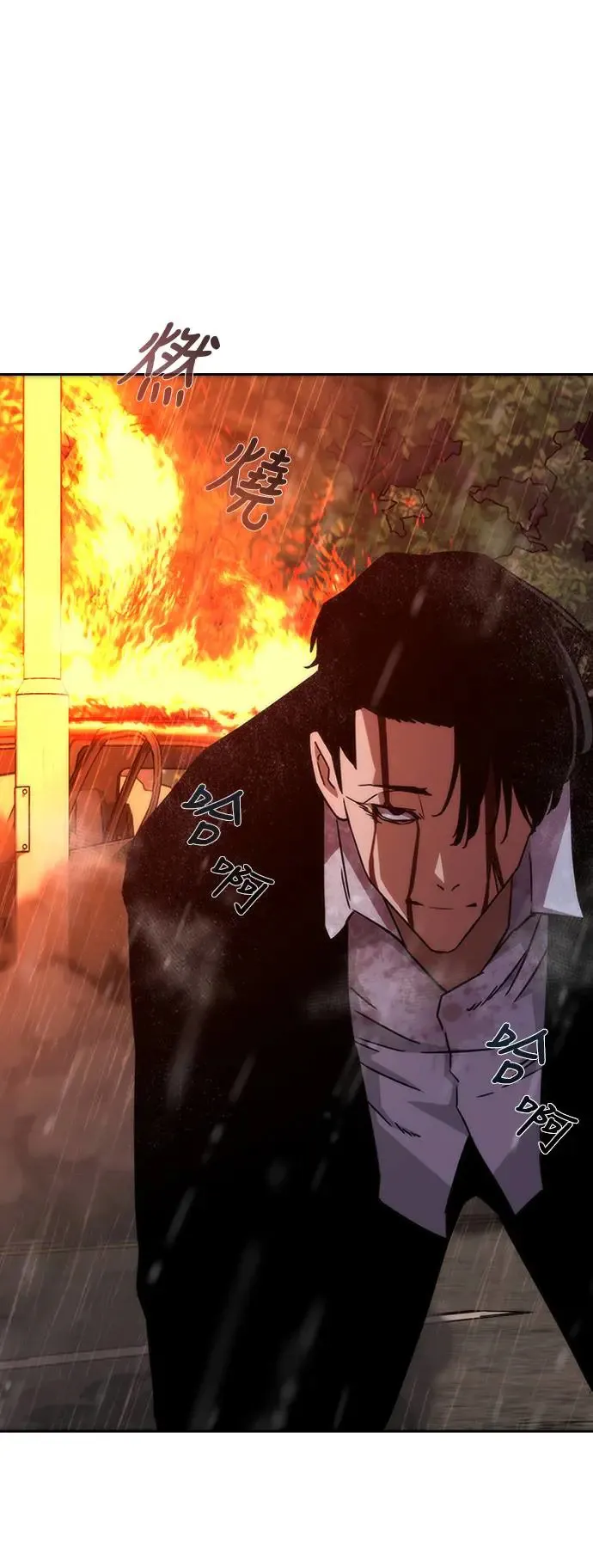 第5话 第112页