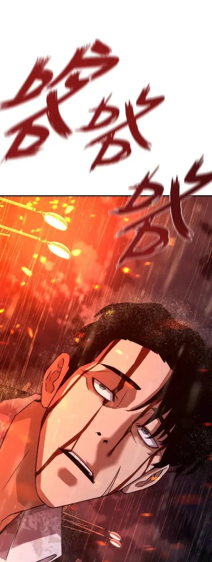 第5话 第113页