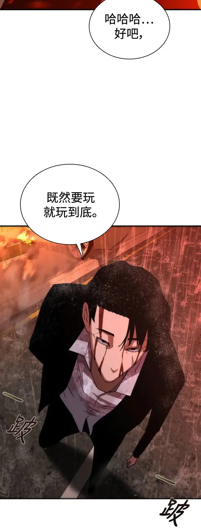 第5话 第115页