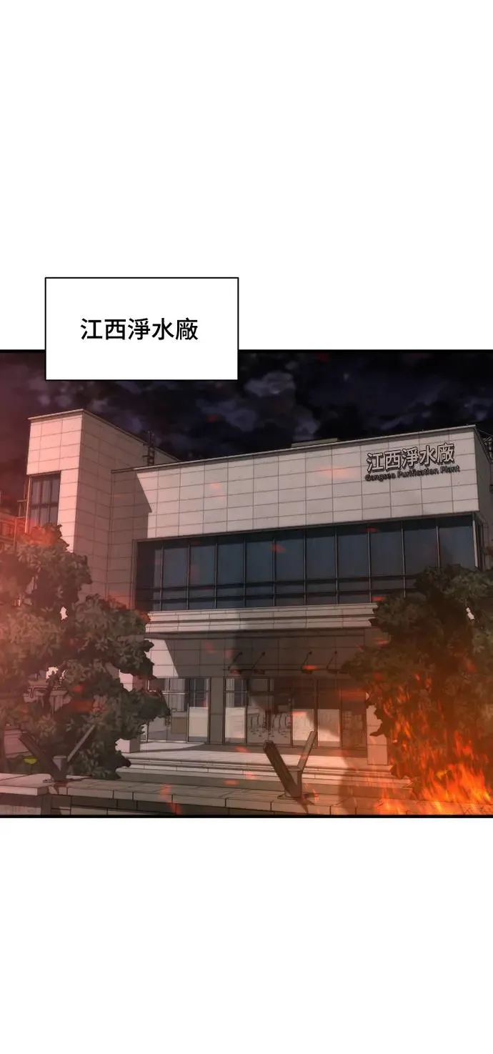 第5话 第120页