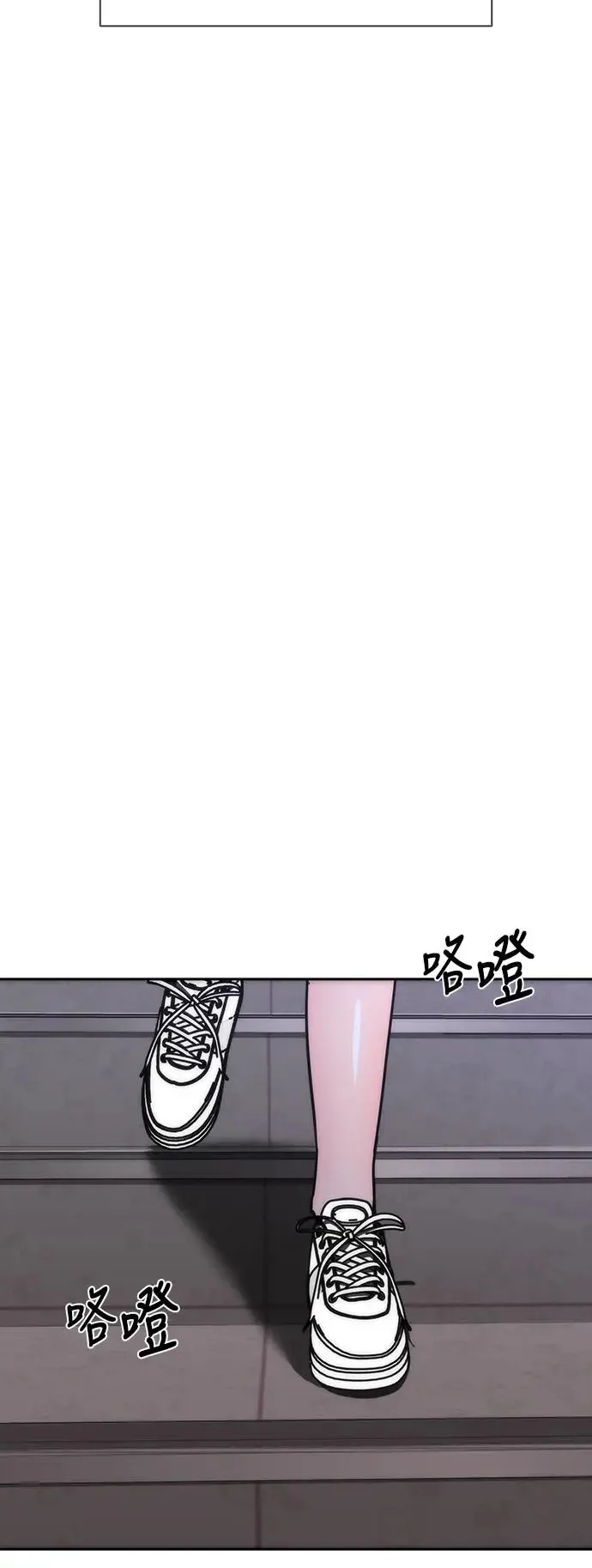 第6话 第6页