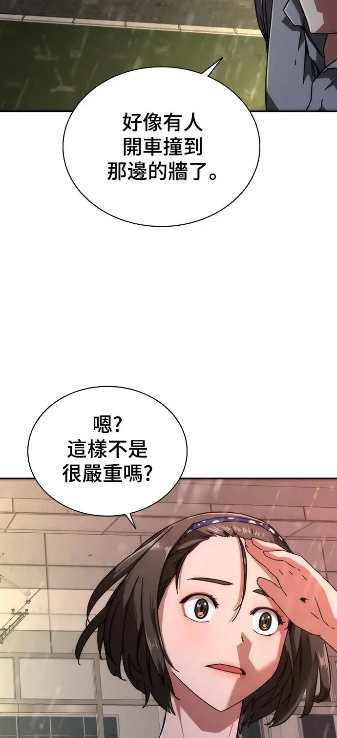 第6话 第9页