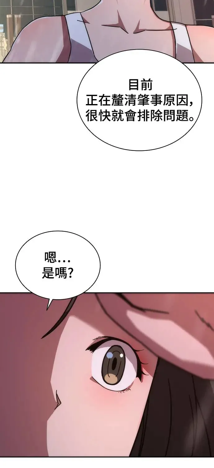 第6话 第10页