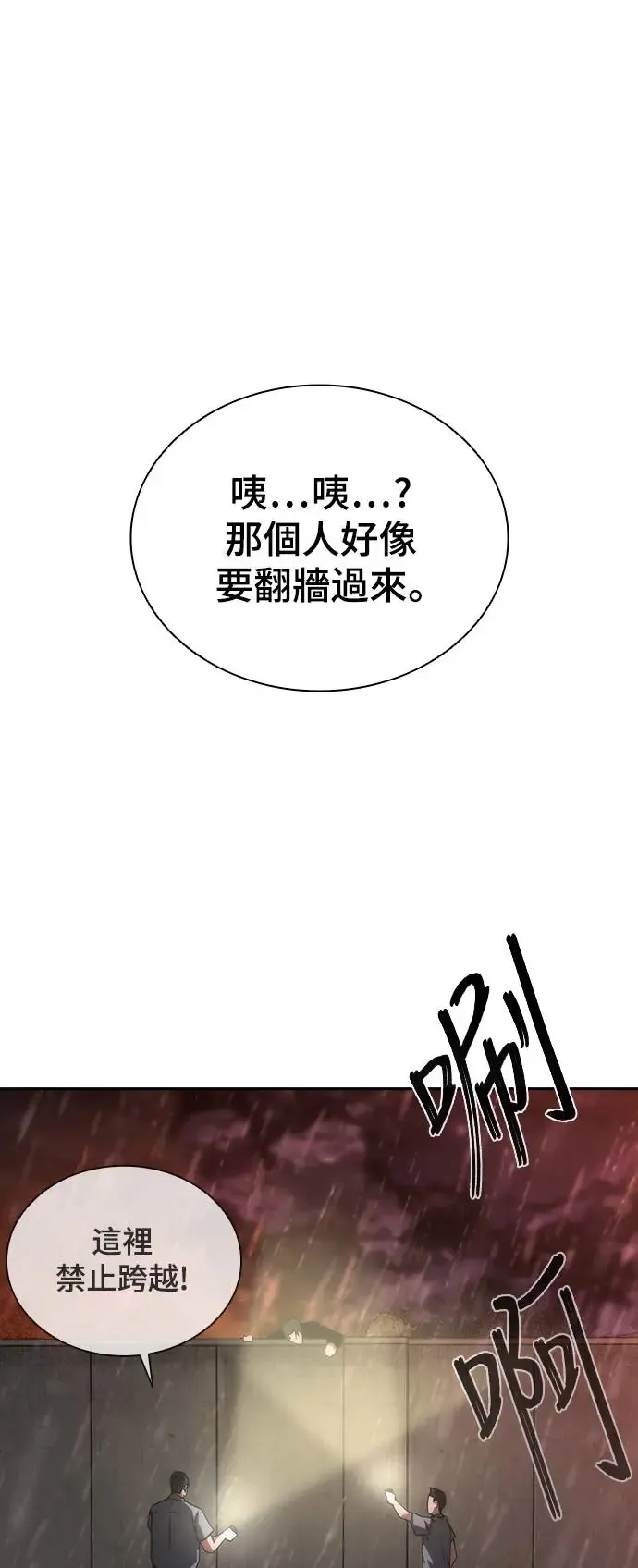 第6话 第11页