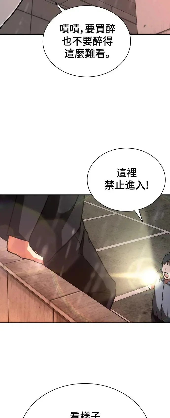 第6话 第13页