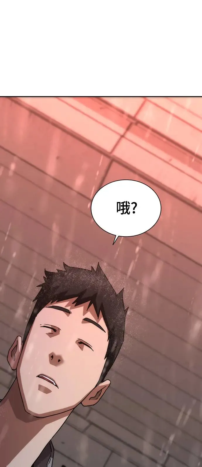 第6话 第16页