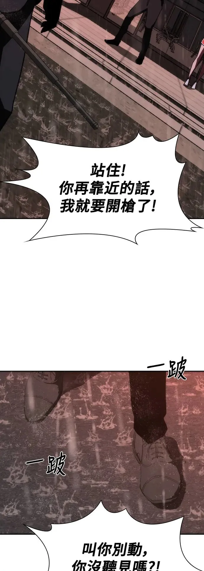 第6话 第22页