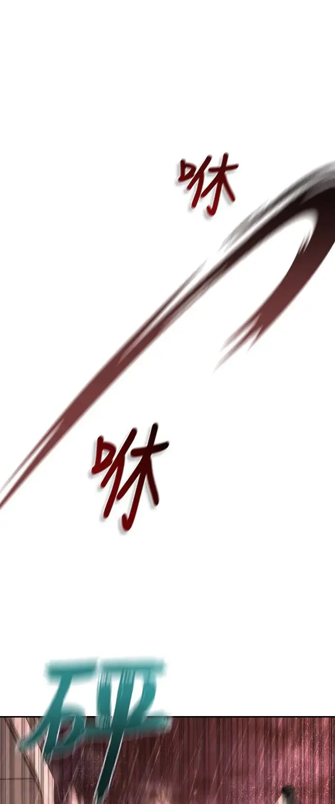 第6话 第24页