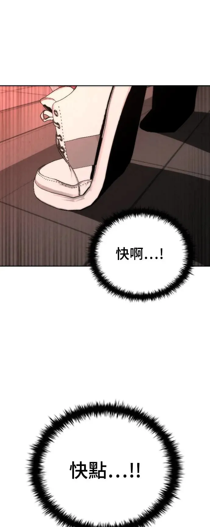 第6话 第32页