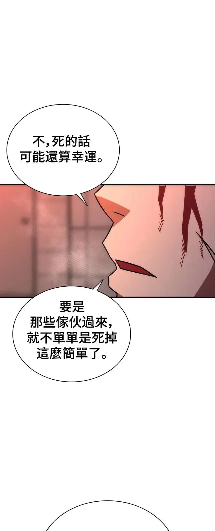 第6话 第38页