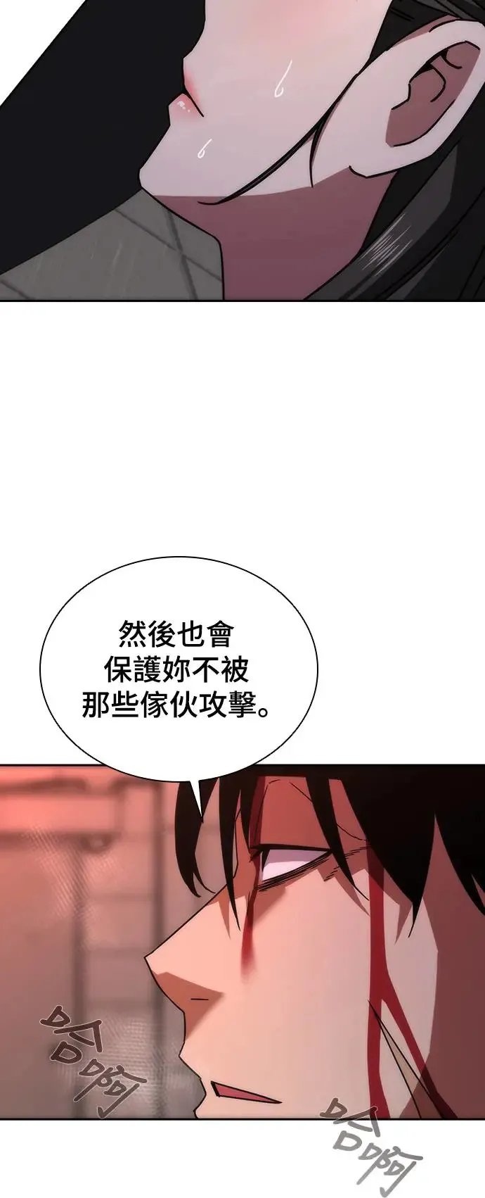 第6话 第40页