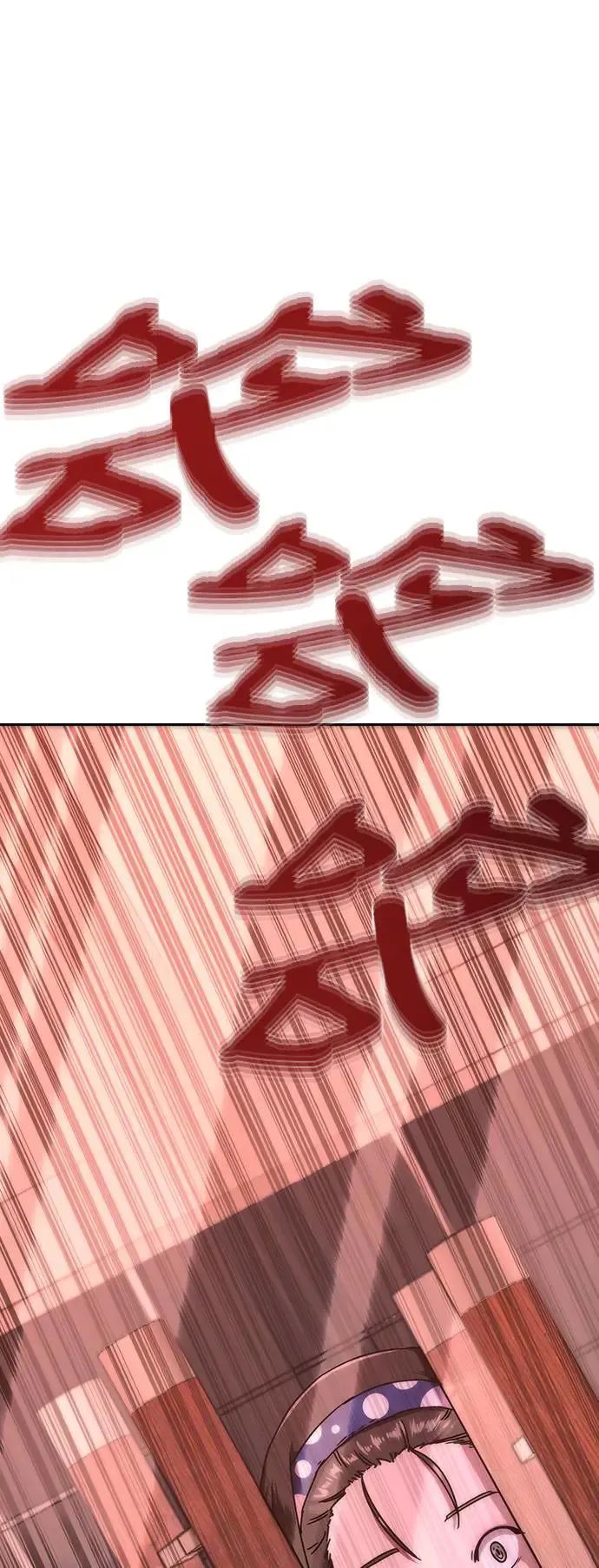 第6话 第44页