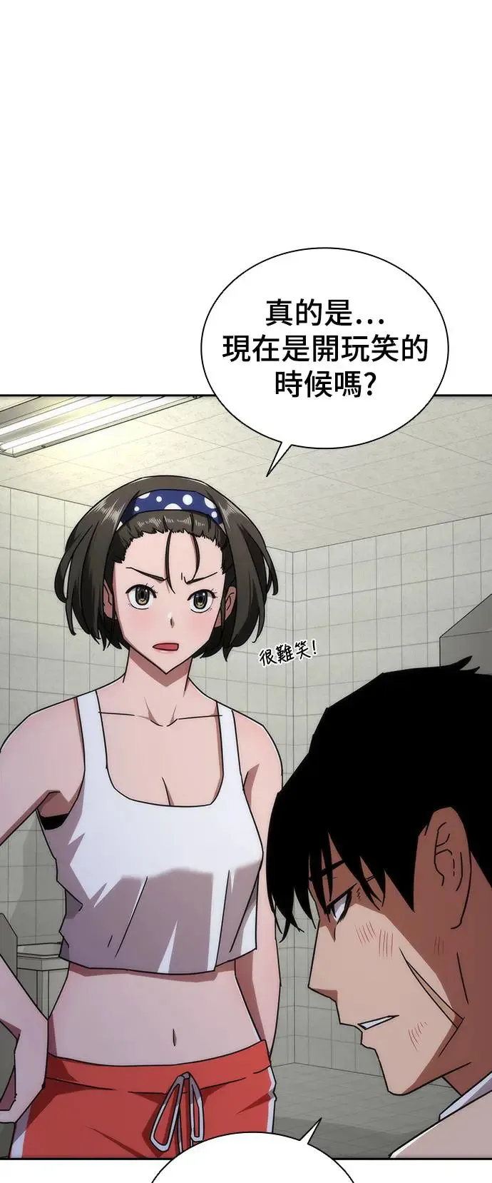 第6话 第52页
