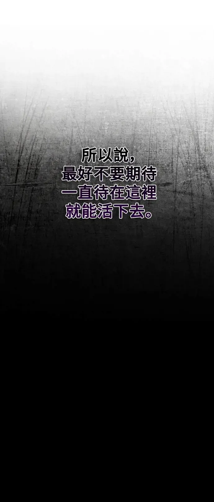 第6话 第56页