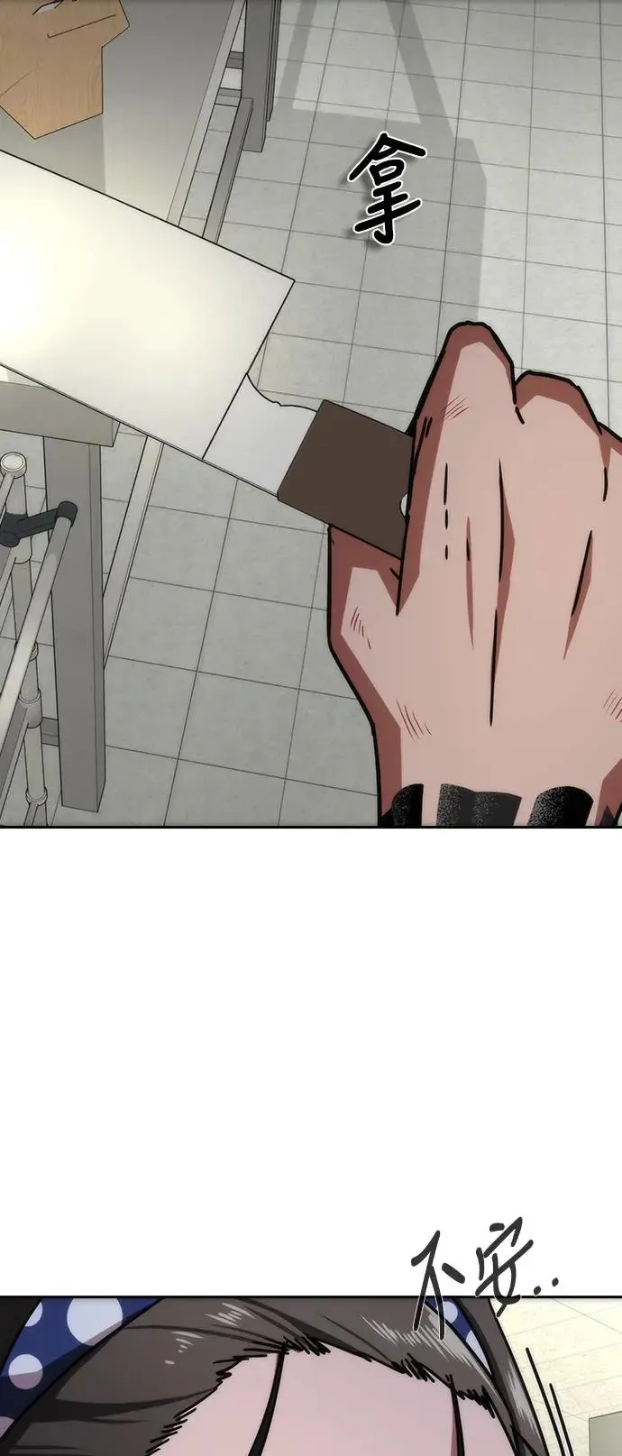 第6话 第59页