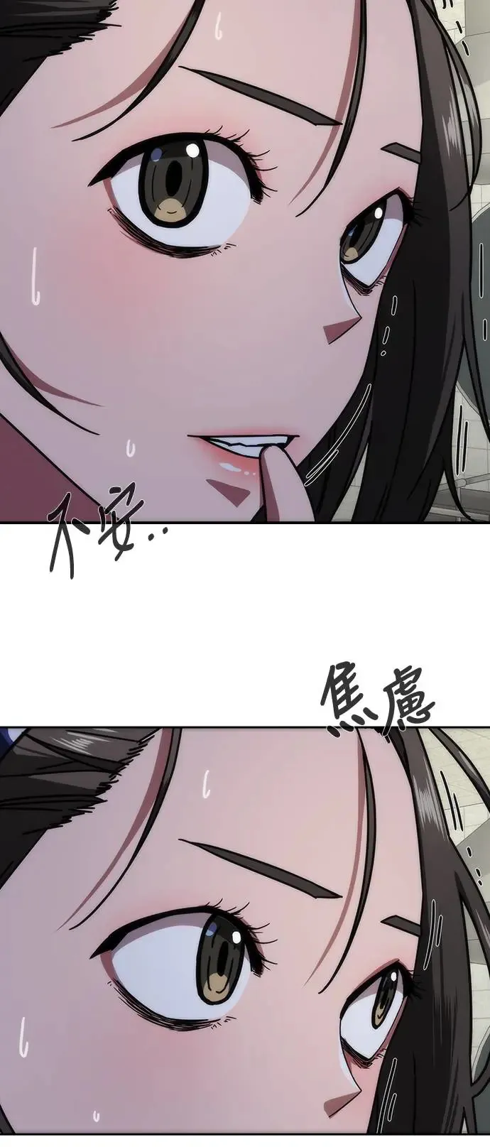 第6话 第60页