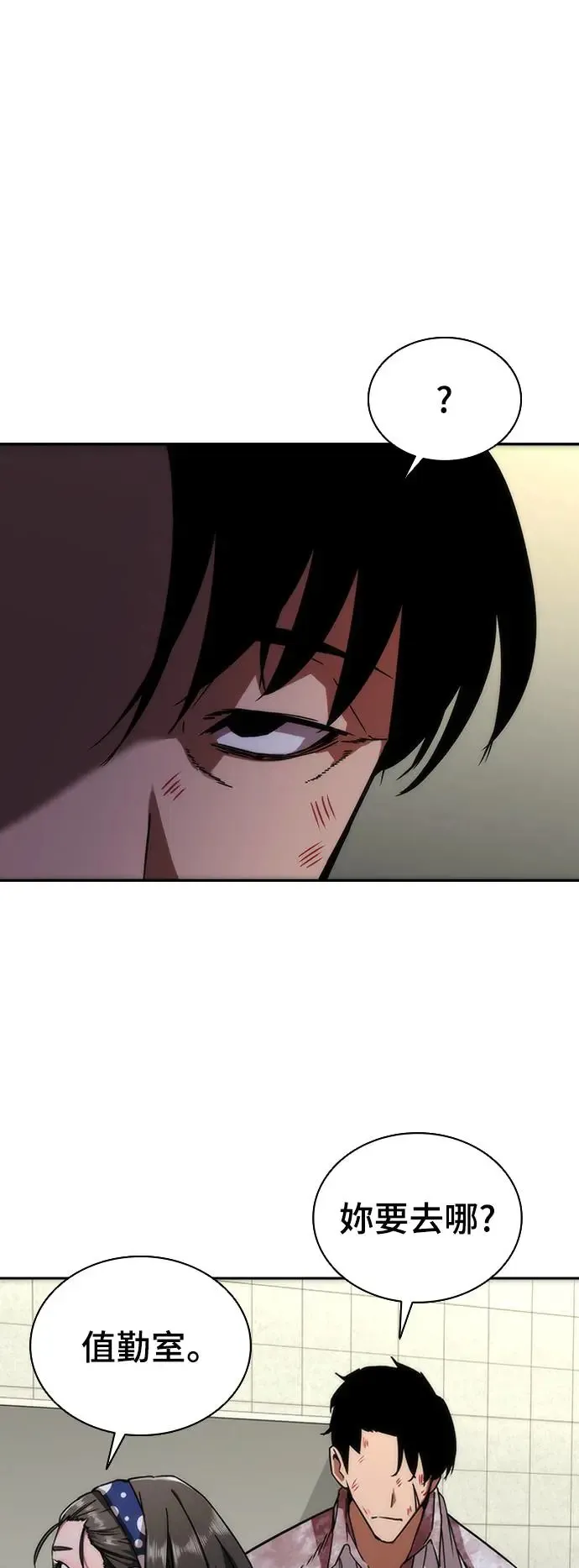 第6话 第61页