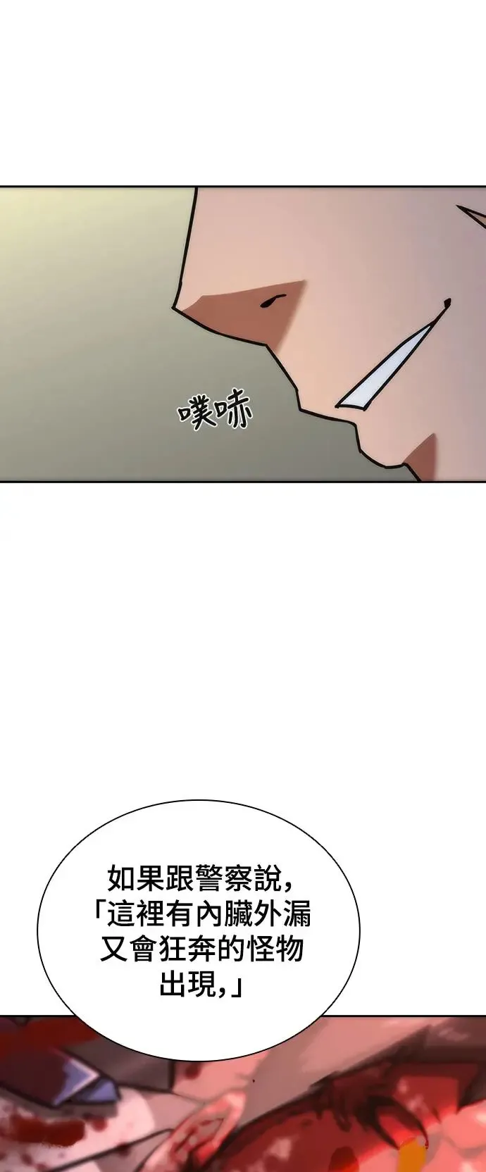第6话 第66页