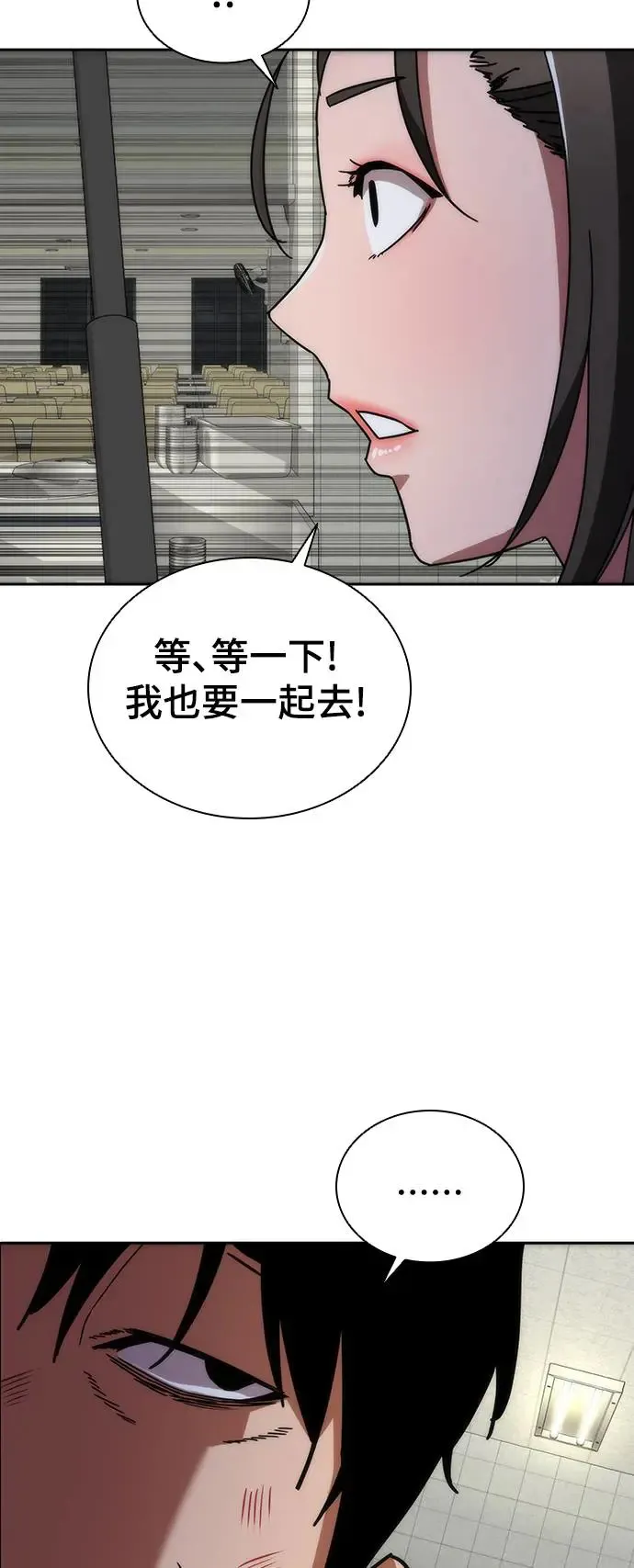 第6话 第81页