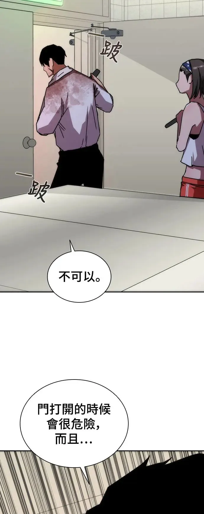 第6话 第85页