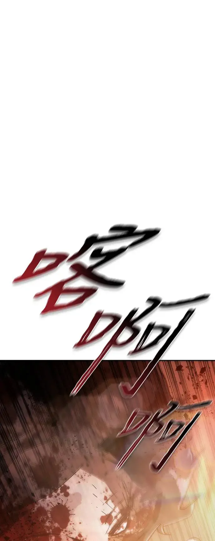 第6话 第93页