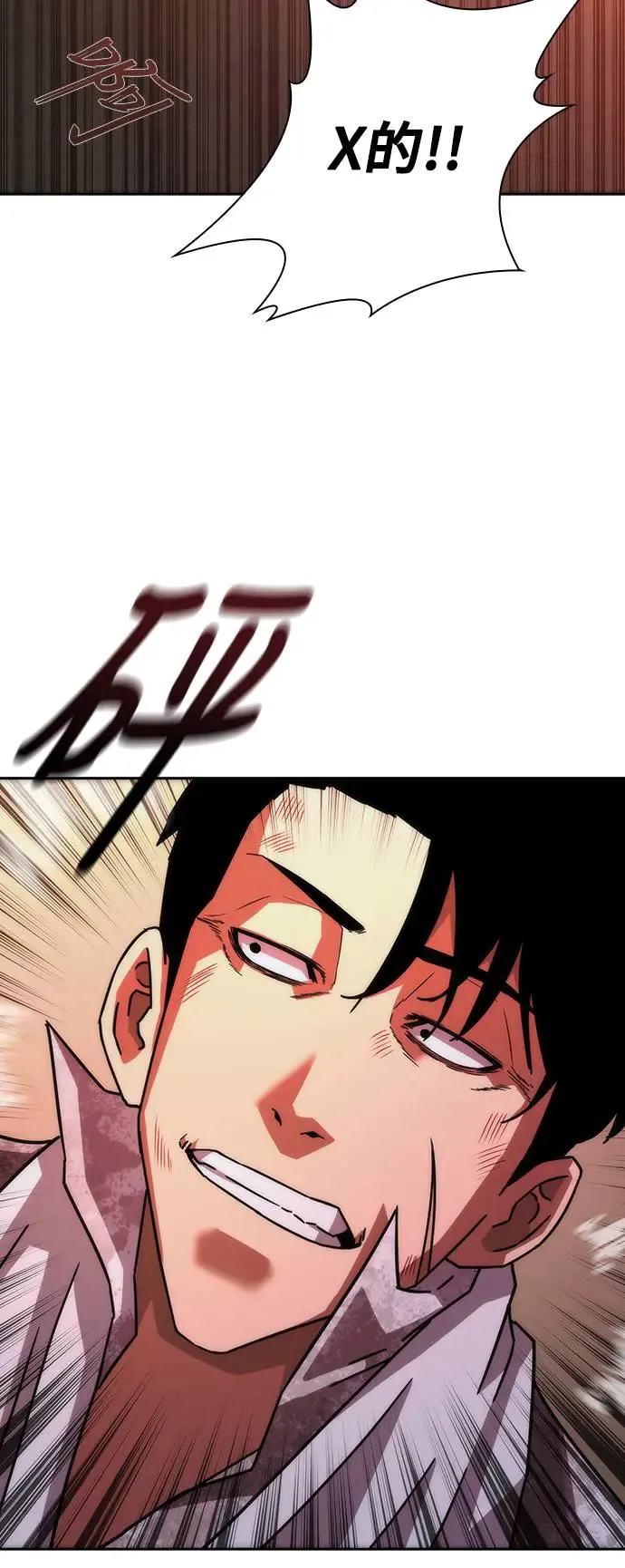 第6话 第96页