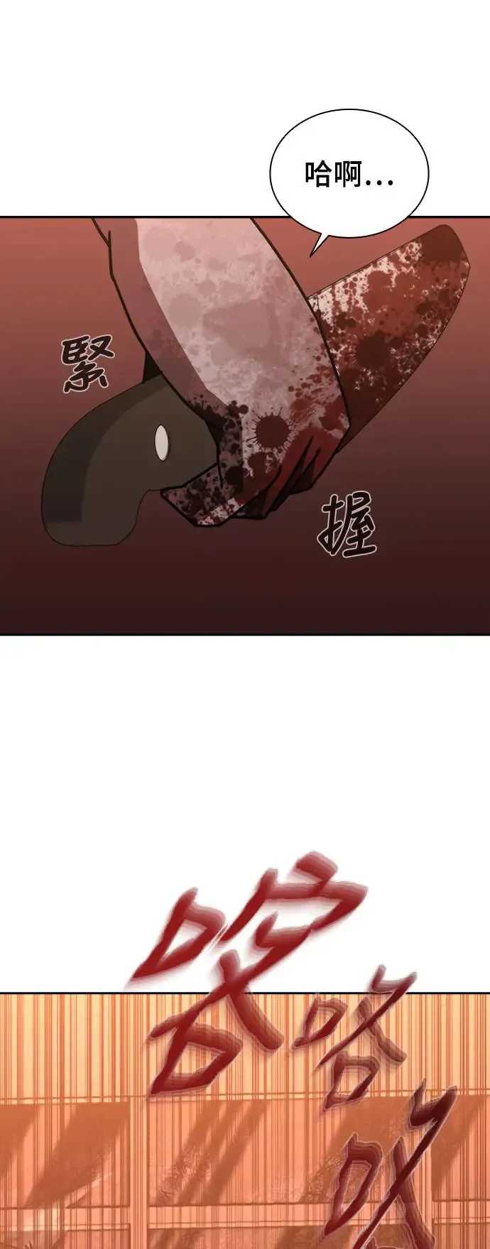 第6话 第107页