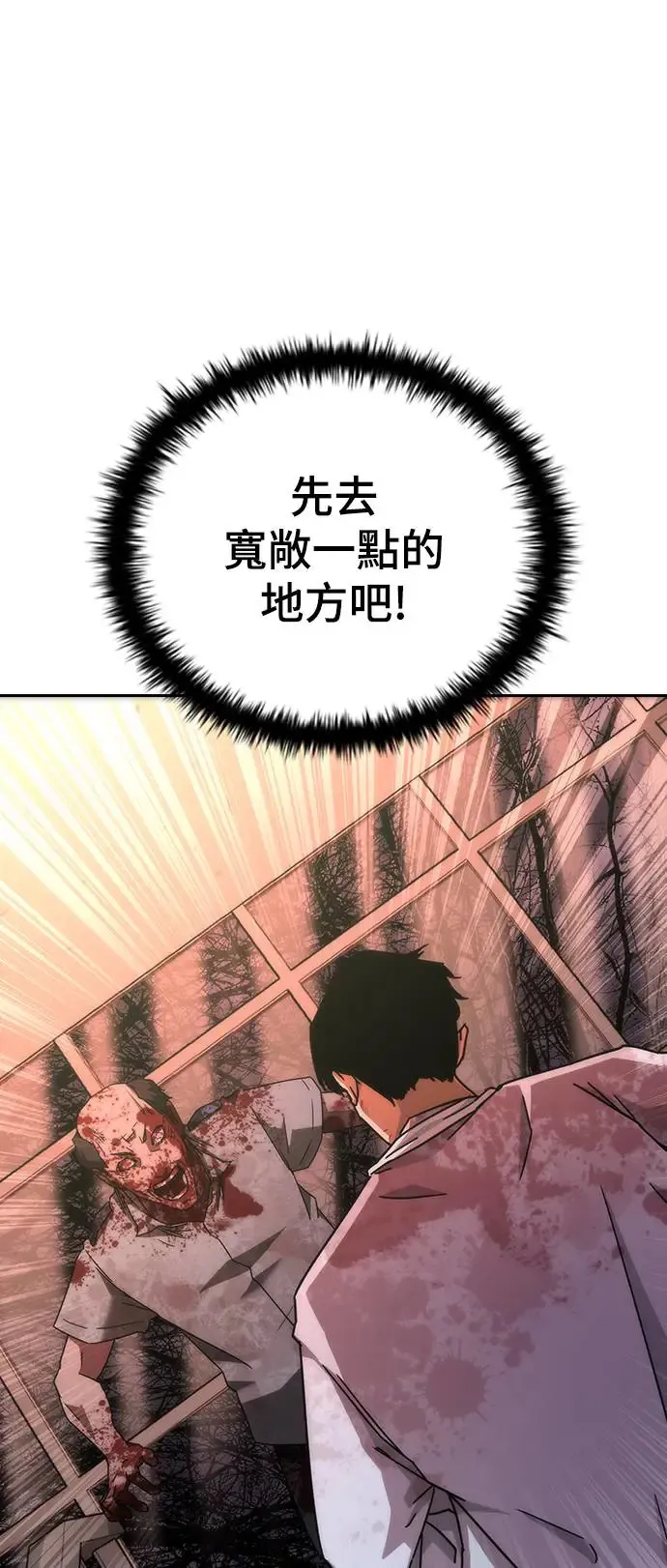 第7话 第5页