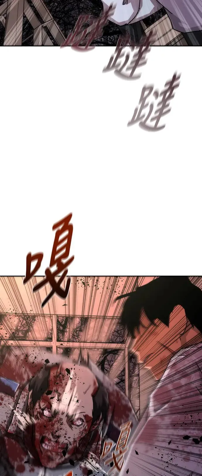 第7话 第6页