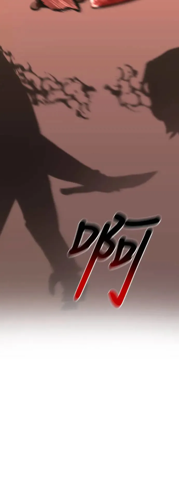 第7话 第23页