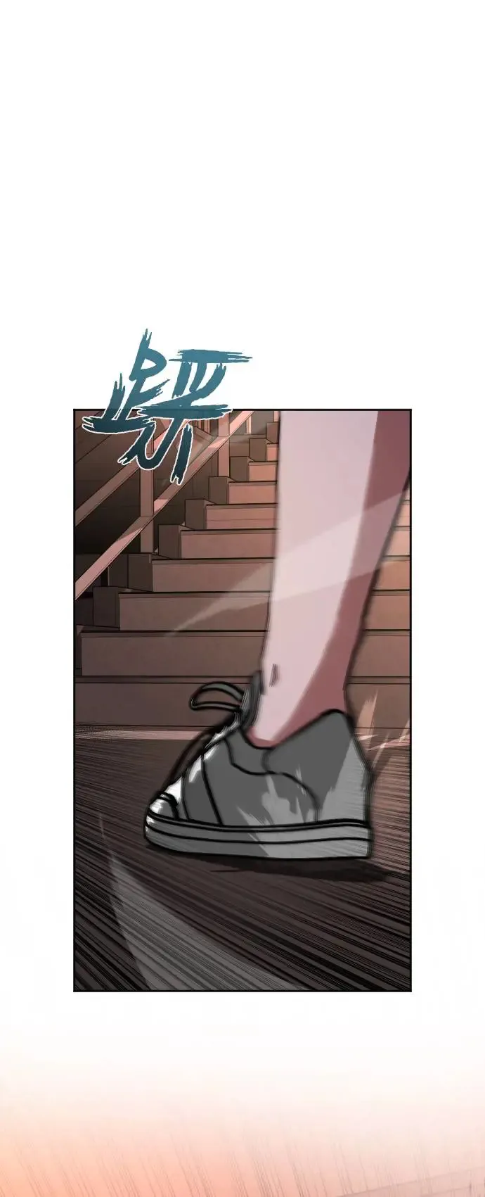 第7话 第30页