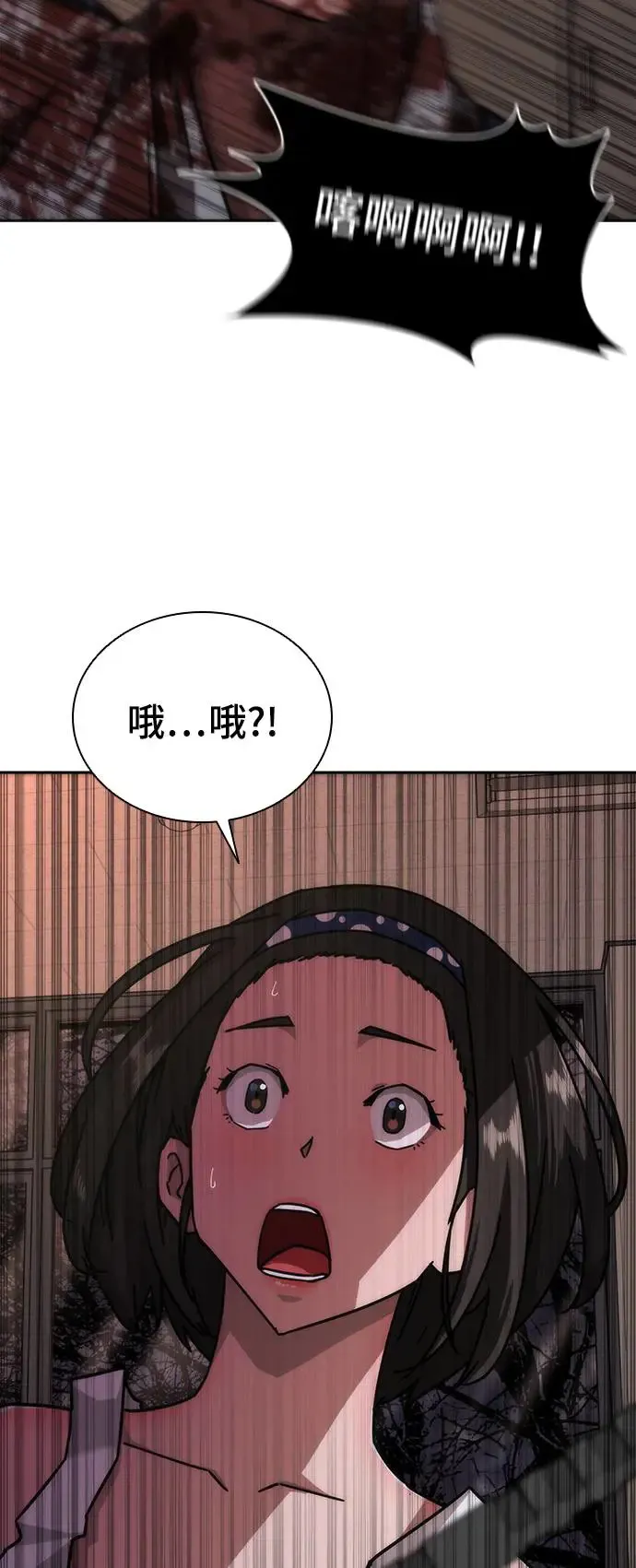 第7话 第33页