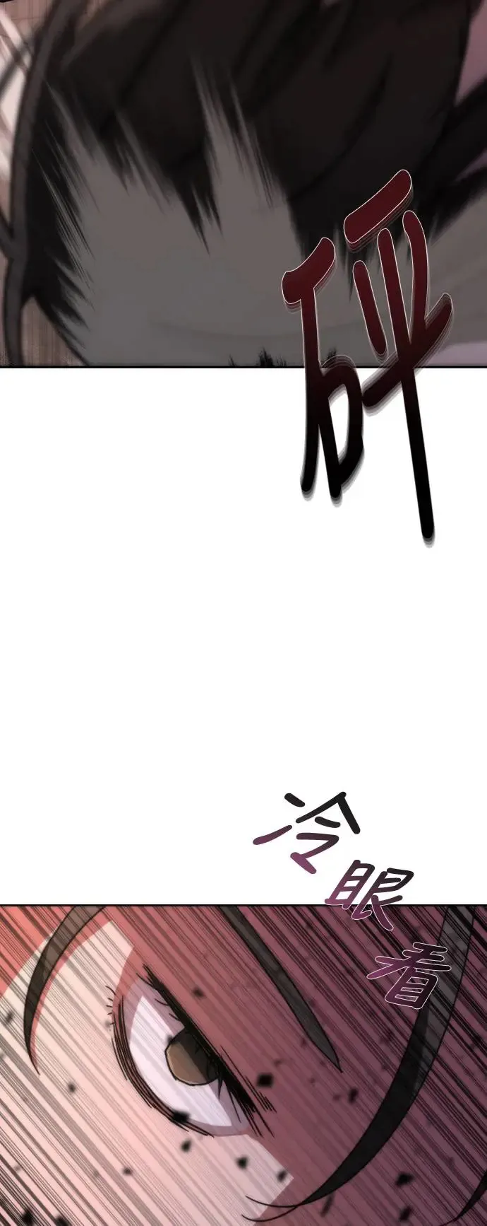 第7话 第36页